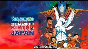 Doraemon The Movie: Nobita And The Birth Of Japan | Hindi Dubbed | Animations World --- Caption: Time travel ke zariye Nobita aur Doraemon pahunch gaye Japan ke janm kaal mein! 🕰️🇯🇵 Adventure, friendship aur history ka zabardast mix – ab Hindi mein sirf Animations World pe! --- Hashtags: #NobitaAndTheBirthOfJapan #DoraemonMovie #HindiDubbed #AnimationsWorld #DoraemonInHindi #TimeTravelAdventure #FullMovieHindi #CartoonMovies #ChildhoodNostalgia #EpicJourney #TrendingNow #MustWatch #AdventureT