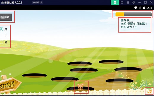 Android应用开发课程设计
