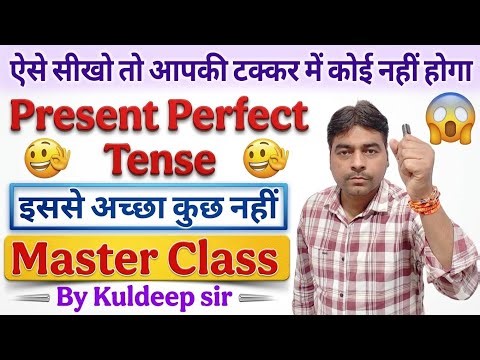 Present Perfect Tense Examples/Sentences | Tenses in English Grammar By Kuldeep sir ‪@DearSir‬