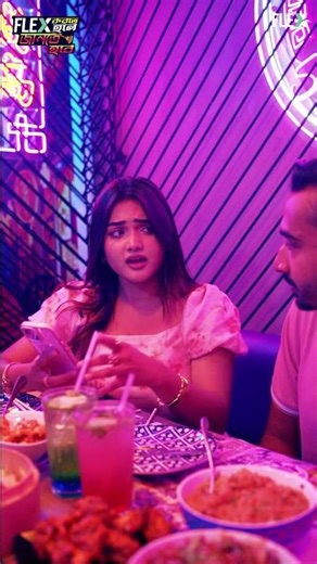 How to EARN from FLEX | How to Series | EP - 01