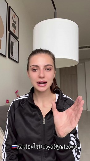 Learn Basic Russian Language with Kristina353