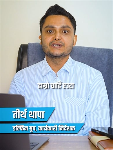 DFC Foods' Journey: From a Single Rice Mill to Nationwide Impact