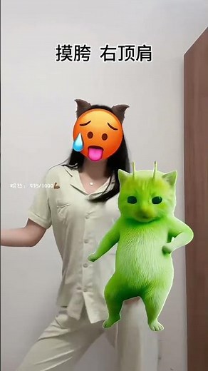 Dancing Gee with My Little Green Cat Adventure