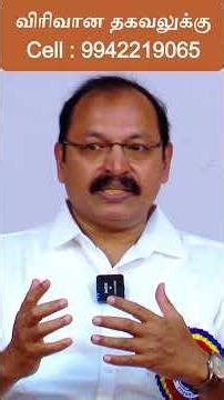 😱 Is the problem outside or inside the mind? It's shocking to know the truth! Jeevamani #Shorts