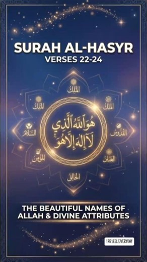 Al-Hasyr 22–24,Feel Deep Peace #tilawahquran ‪@egzonibrahimiofficial1977‬