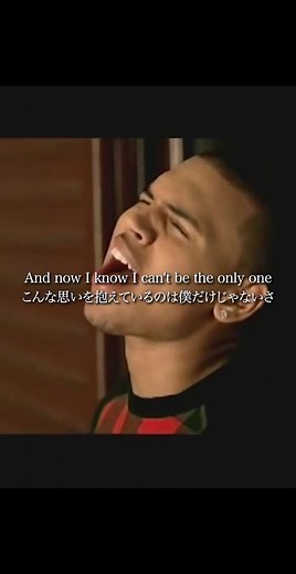 クリス・ブラウン「ウィズ・ユー」の和訳と歌詞