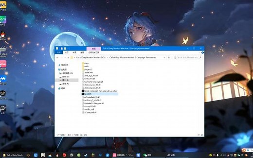 使命召唤6重置版解决错误提示
