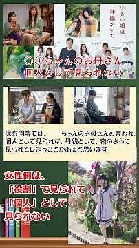 "When I Was Young, There Was a God" Final Episode (Ono Karin, Ishii Anna) Episodes 1-11. About sa...