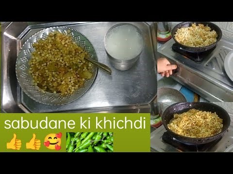 Shabu khichdi recipe 👍 aur sath mein chhachh 🥤healthy nashta 🥄
