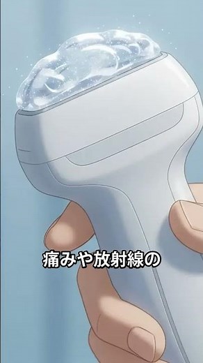 【医師解説】頸動脈エコーで脳梗塞リスクを早期発見！動脈硬化を見える化する最新検査