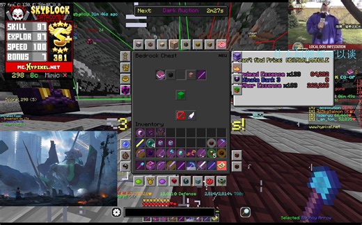 第三根shiny necron's handle