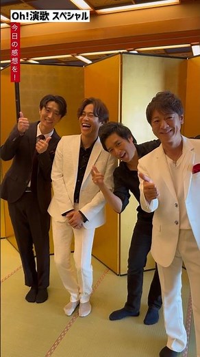 テイチク90周年スペシャルライブ、BSNラジオで9月1日11時からOA！ラジコで全国からお聞きいただけます📻#北山たけし #松原健之 #伊達悠太 #真田ナオキ #テイチク #新潟放送 #bsn