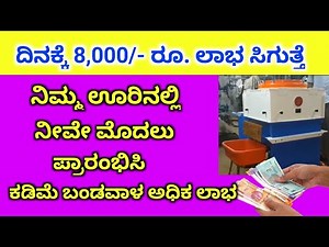 coconut powder making machine