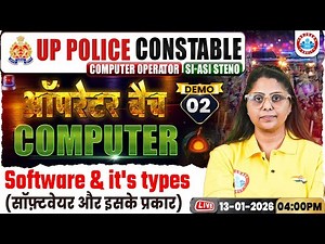 UP Police Computer Operator Classes 2025 | Software & it's Types | UP SI ASI Computer Demo Class 02