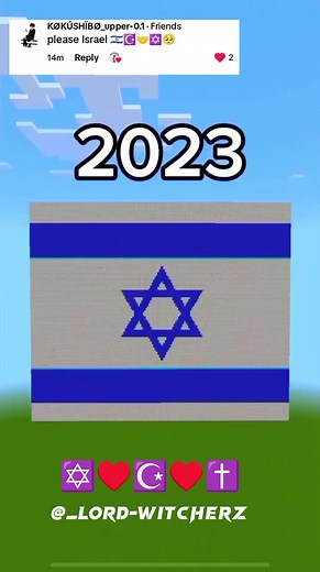 How to Make Israel Flag in Minecraft 2023-61 BC