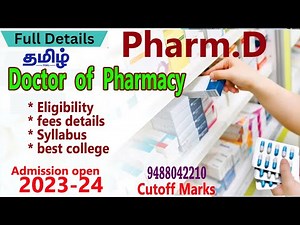 Pharm D course full details in tamil | B pharm | D pharm | course | govt counselling | college list.