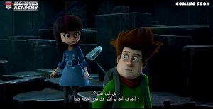 Watch the adventures of two rival geniuses attending a secret school for child prodigies in Monster Academy in cinemas in the KSA this October 15th and in Egypt this October 14th! #MonsterAcademy #KSA #Animation #Family | Empire Movies