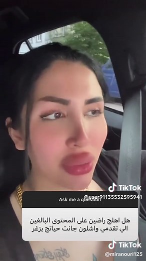 سكس ميرا انوري