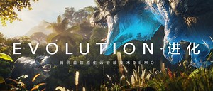 START ENGINE——面向未来的原生云游戏技术解决方案