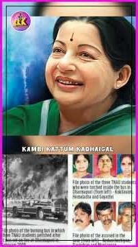 2000ஆம் ஆண்டு அதிமுக நடத்திய கொடூரமான #bus எ*ப்பு சம்பவம் 🥹🤦💩 #admk #jayalalithaa #corruption #lady