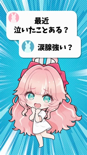 【困惑】涙腺のネジ、生まれた時から外れてます