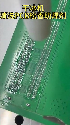 BBA factory-integrated robotic dry ice blasting solution dry ice machine for cleanroom applications