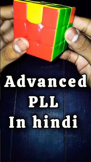 Advanced PLL Explained In Hindi / Urdu || Most Watched #shorts #shortsfeed #youtubesearch