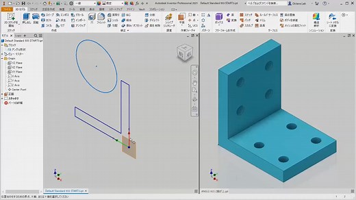 第 2 弾（前半）: トップダウン設計手法 ～ スケルトン作成テクニック紹介