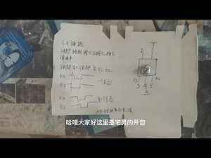 7.EC11旋转编码器通过stm32单片机控制数码管显示数字演示