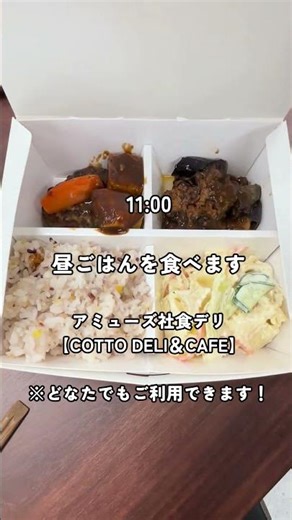 【新入社員企画】第6弾「フリーアナウンサーのマネージャー裏側Vlog」