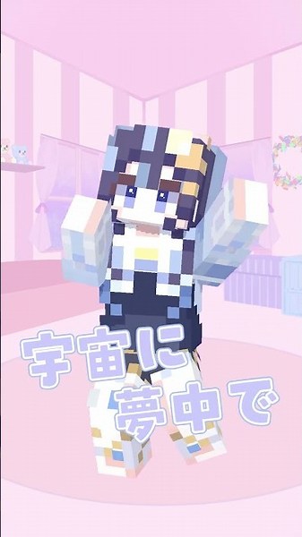 もしもーし、聞こえてる？【ゆらぎゆら/ミリプロ】#mosimosi #minecraft