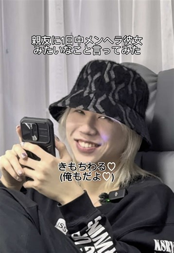 親友とのメンヘラ彼女ごっこ