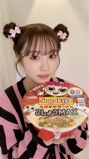 [80th Anniversary] Sugakiya Official has finally added too much pepper lol Cup SUGAKIYA Ramen Pep...