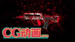csgo，美妙cg动画