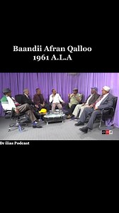 Artist Ali Shabboo | Ilias Abdella Mohammed