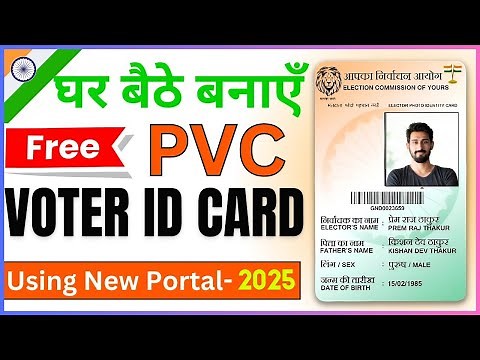 How To Apply For PVC Voter ID Card Online || New Portal 2025🔥[ Step By Step Guide]