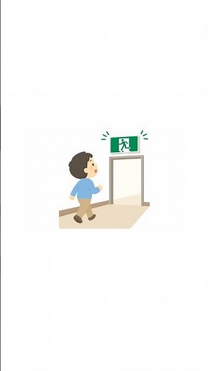 【雑学】非常口サインが緑の理由 #雑学 #雑学ショート #非常口 #防災 #ピクトグラム #安全 #雑学HUB