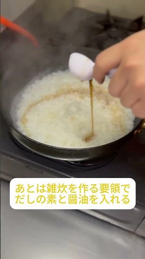 【絶品😋】心も体も温まる和風鶏もも卵雑炊！ #簡単レシピ #料理 #cooking #時短レシピ