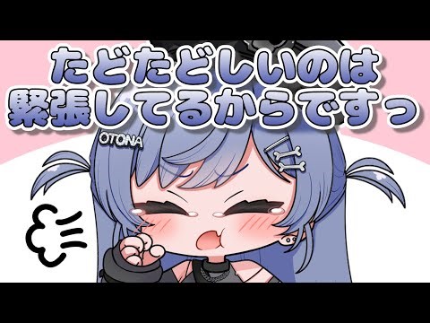 【手描き】緊張で情緒が不安手になる夜乃くろむ【夜乃くろむさん】【初配信】