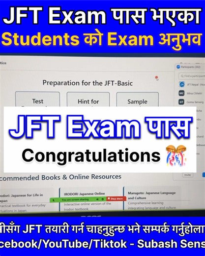 Congratulations 🎊😍 #𝗝𝗙𝗧 #𝗦𝗦𝗪 #𝗝𝗙𝗧_𝗖𝗢𝗨𝗥𝗦𝗘 #𝗦𝗨𝗕𝗔𝗦𝗛𝗦𝗘𝗡𝗦𝗘𝗜 #january_26_2026