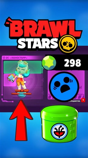 Spent All My Gems and Pulled the Secret Nano Power in Brawl Stars!!!