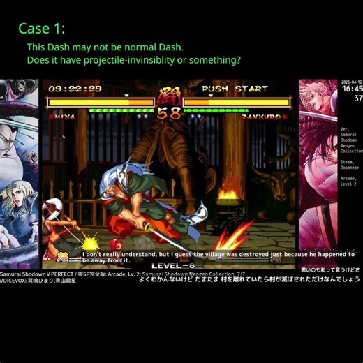 #SamuraiShodownVperfect #零スペ完全版: #Zankuro's special-move Dash ignores #Mina's 2M-Slash. Why? #shorts