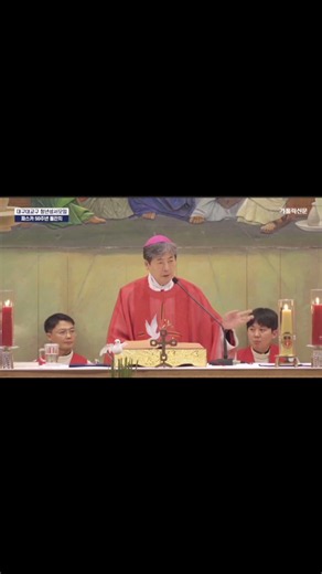 #대구대교구파스카청년성서모임50주년#가톨릭뉴스 #가톨릭성경말씀 #가톨릭콘텐츠