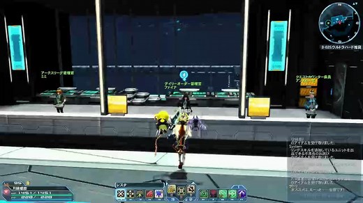 PSO2 如何在游戏中活下去之主要NPC介绍和赚钱