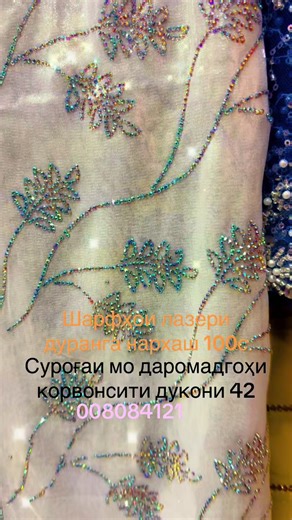 Musavir (@musavir470)’s videos with Originalton - VALY