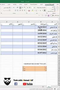 13 reactions | ‏‎‏‎‏#Group_144 #ICDL  ‏‎‏‎لشهادة الكمبيوتر الدولية...