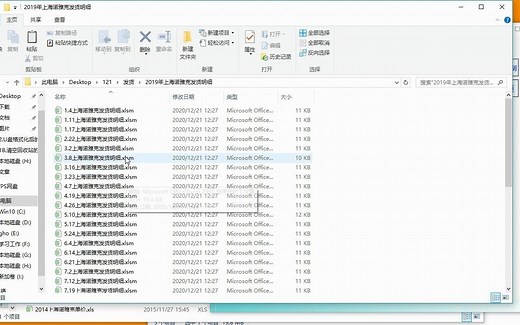 文件夹损坏无法访问的数据恢复方法