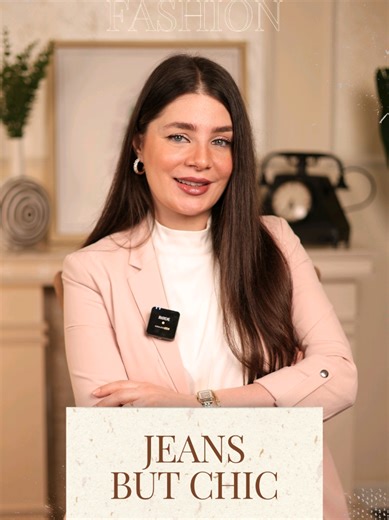 Follow @‌elegantidentity.academy Denim can look elevated when the details around it do the work. 👖 #DenimStyle #StylingTips #EffortlessChic ‌ ‌ ‌ الجينز مش كاجوال دايمًا… السر بالقطع اللي بتكمّليه فيها. 👖 #نصائح_ستايل #لوك_جينز