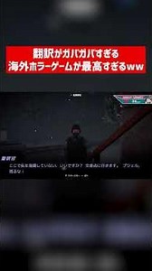 There are certain nutrients you can only get from horror games with extremely poor translations!!