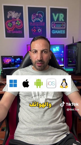 أوامر نافذة التشغيل في نظام ويندوز لتعزيز الأداء